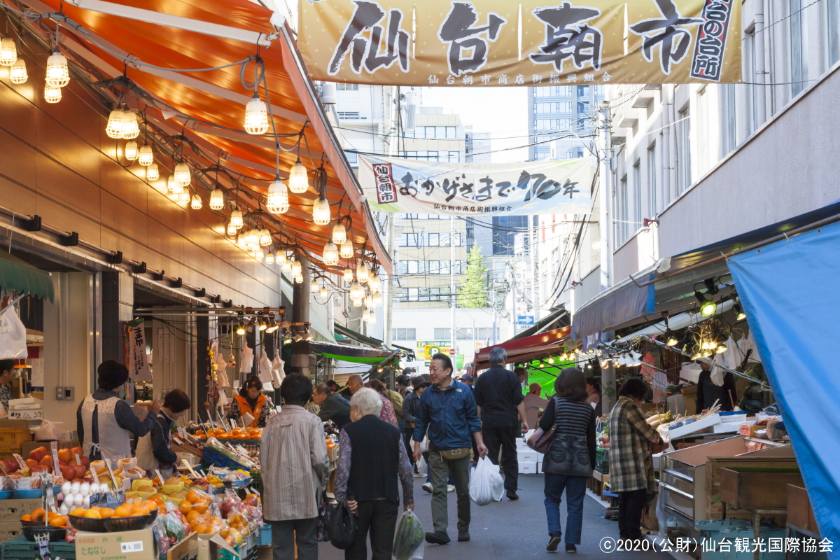 仙台朝市