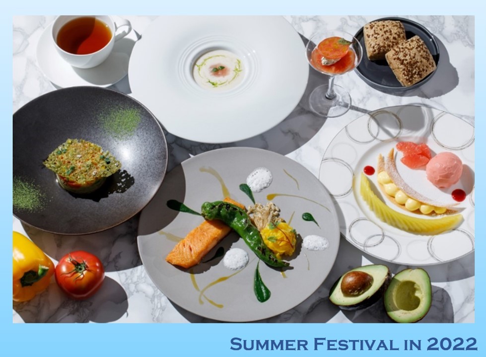 「滋味に富んだ夏の “ウェルネスキュイジーヌ”」のご案内