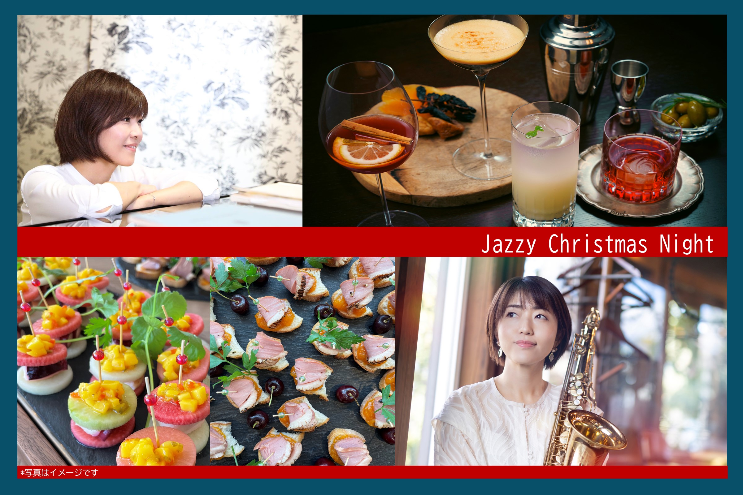 『Jazzy Christmas Night』開催のお知らせ（日程：2024年12月20日）